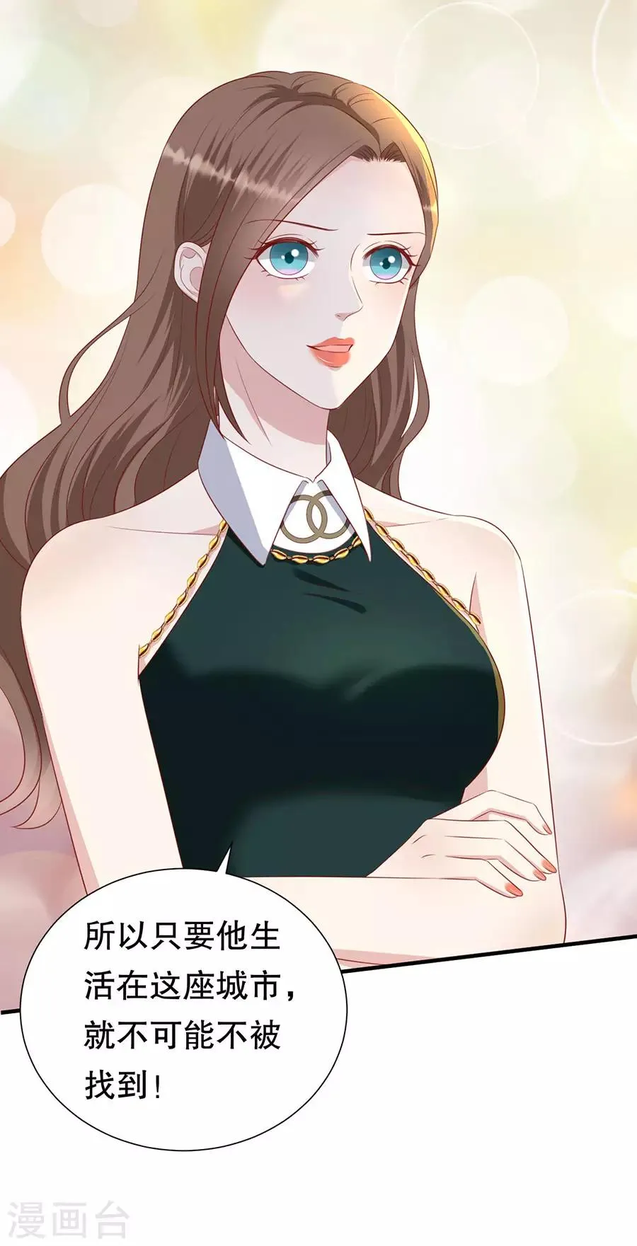 第81话 加害者与受害者 第16页