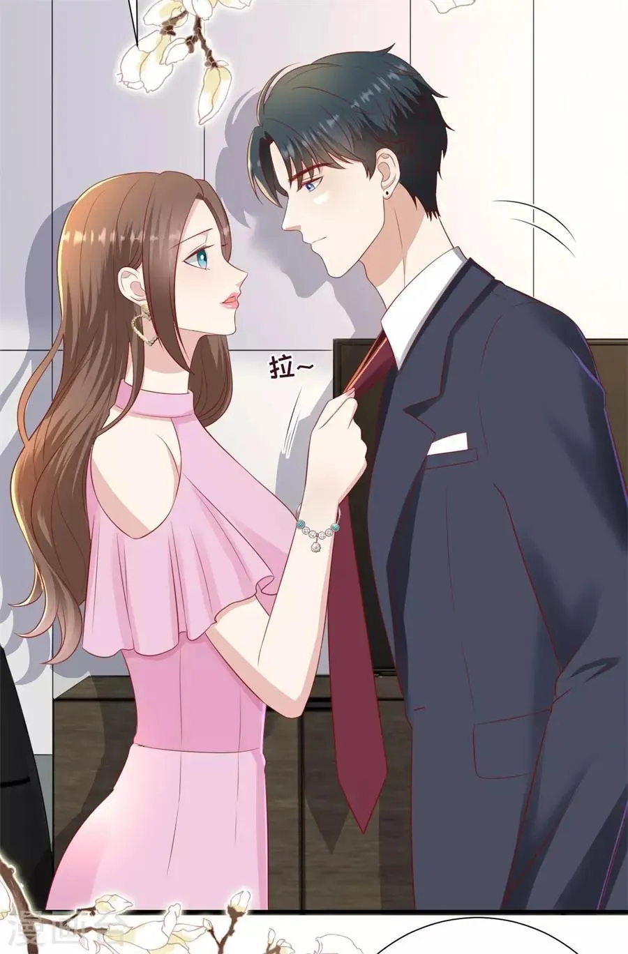 第87话 拜见岳父大人 第12页