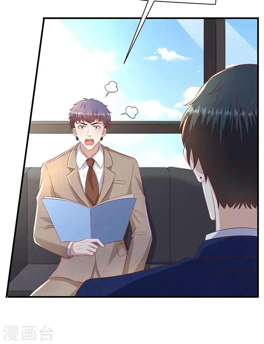 第98话 狗血的生活 第7页