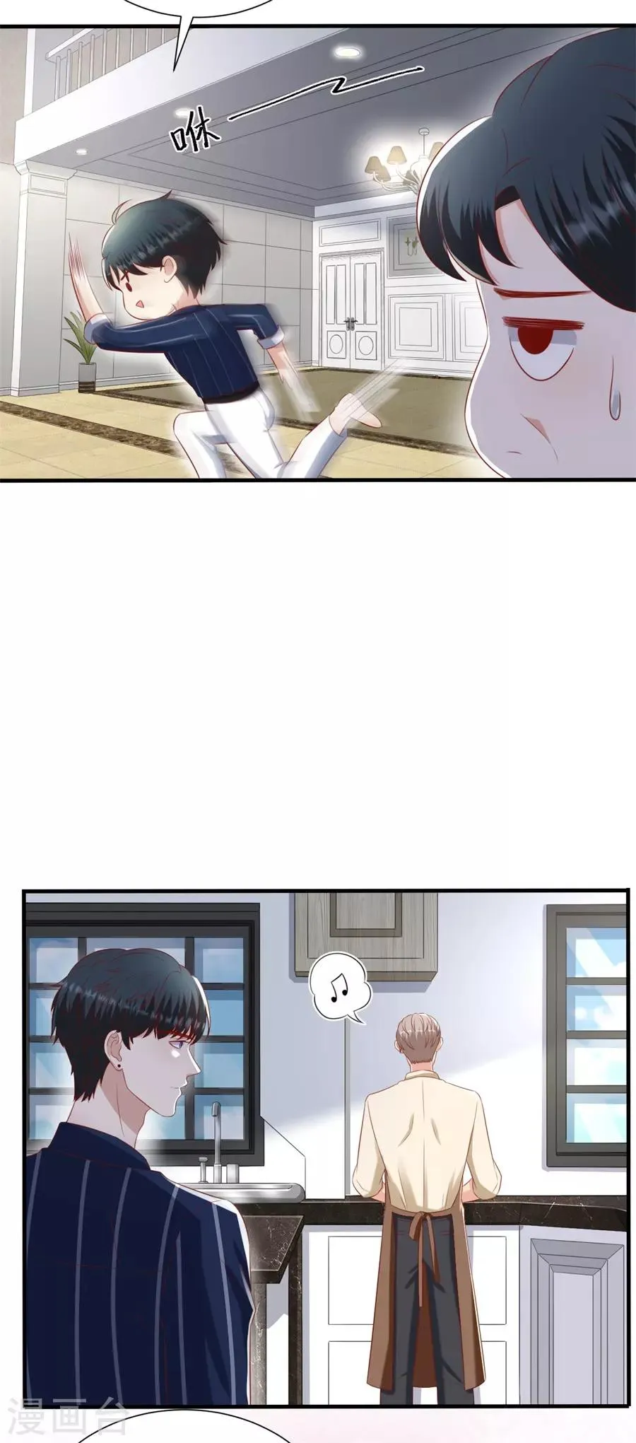 第105话 老当益壮 第21页