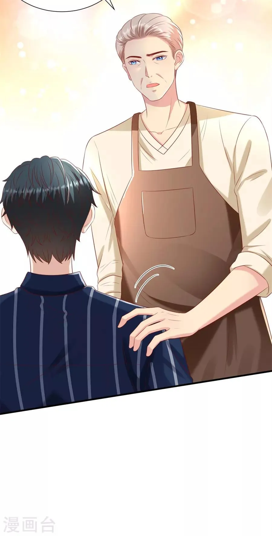 第105话 老当益壮 第25页