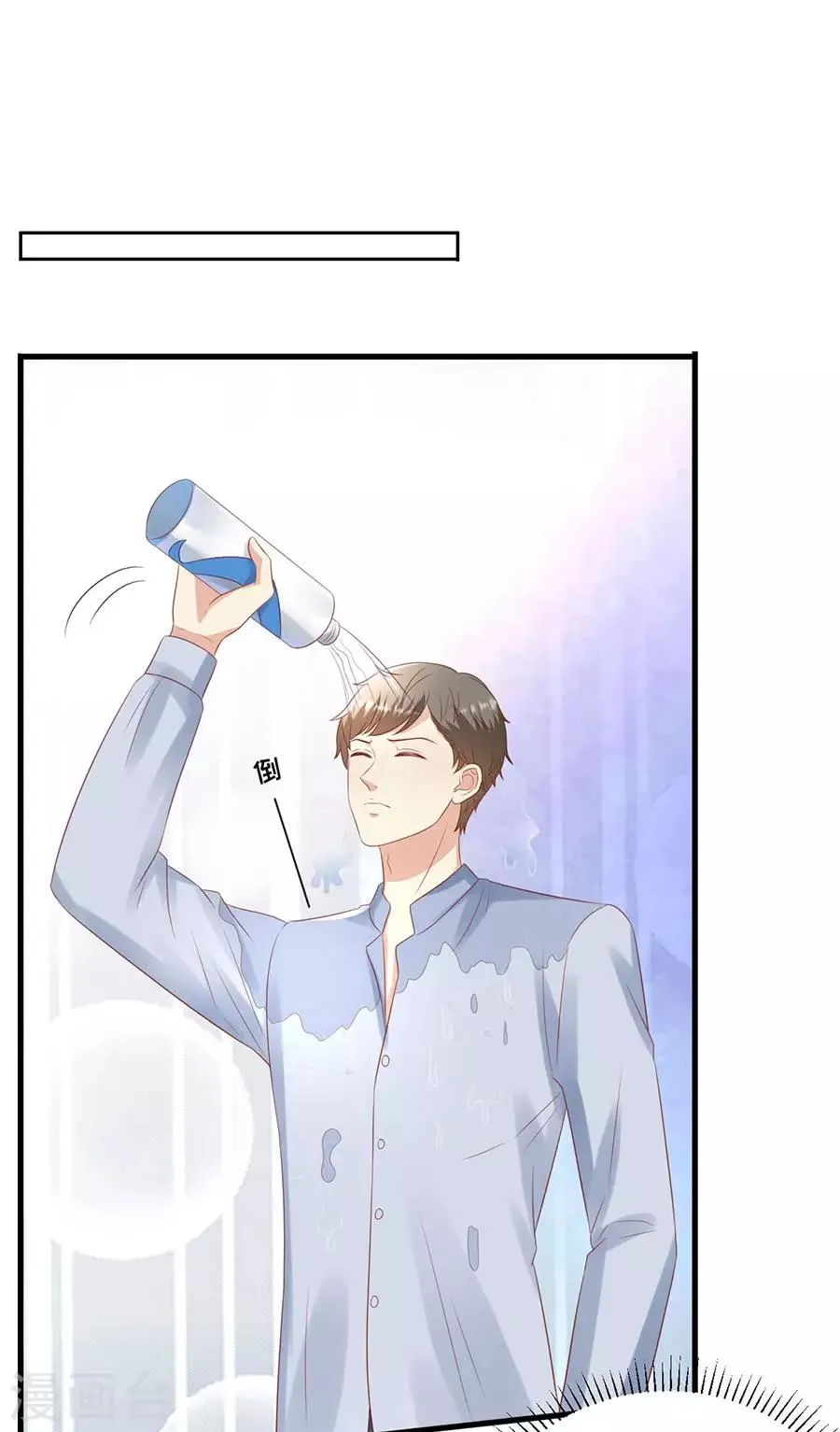 第110话 前妻的帮助 第10页