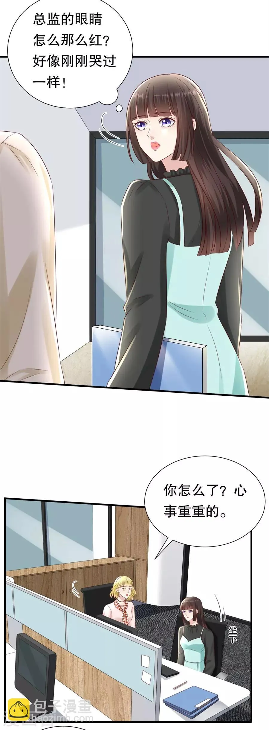 第124话 以讹传讹 第18页