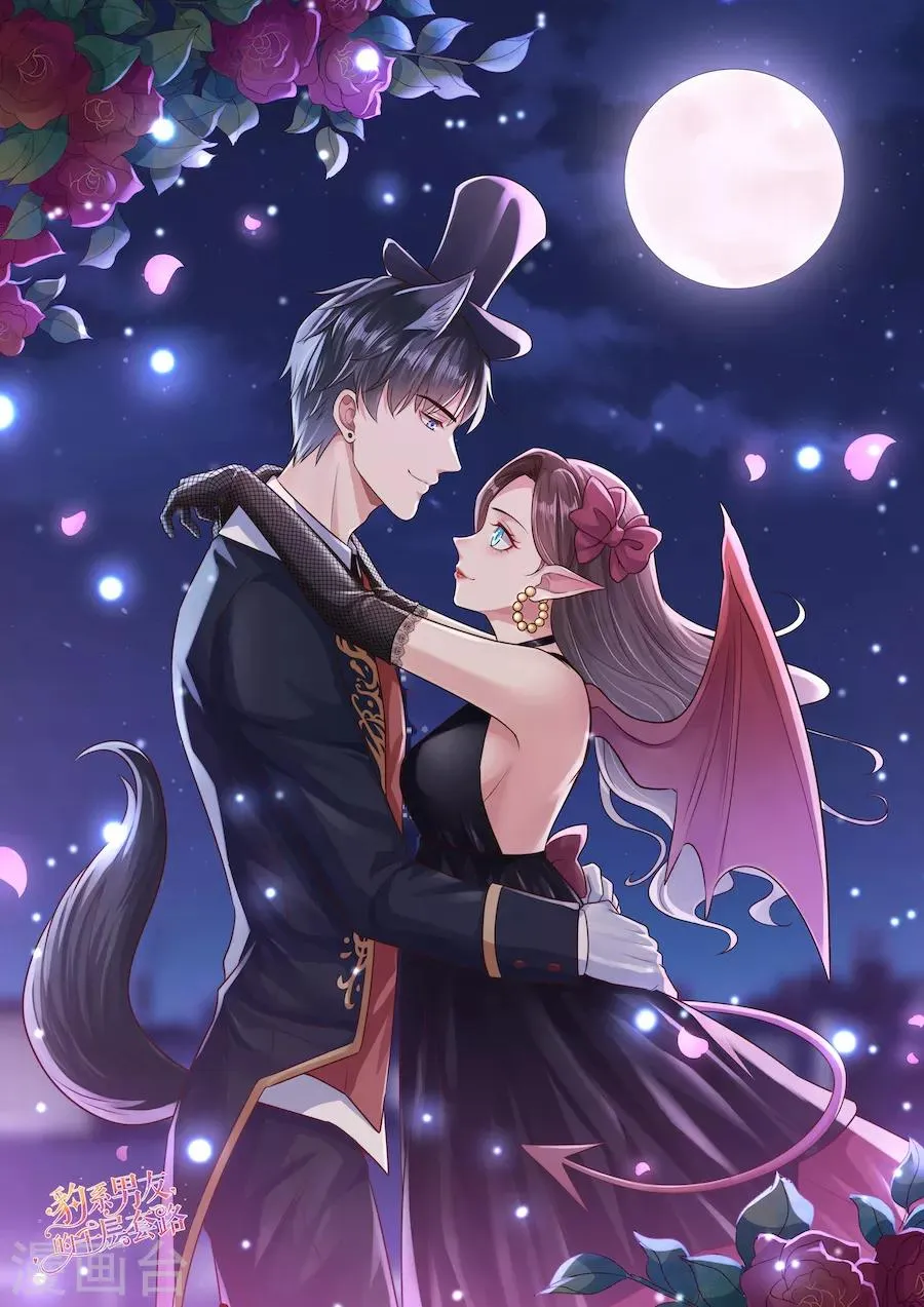第125话 中门对狙 第29页