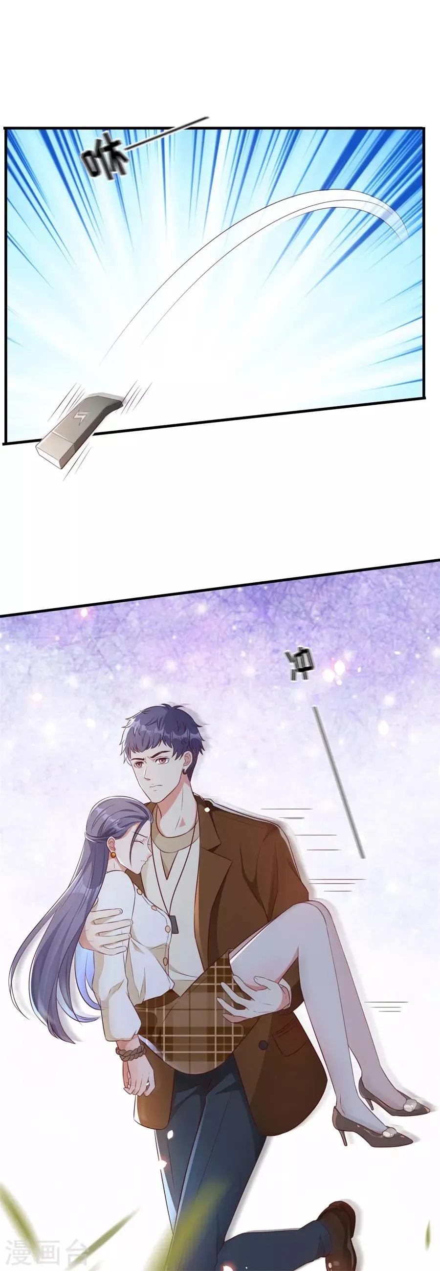 第129话 违法的证据 第23页
