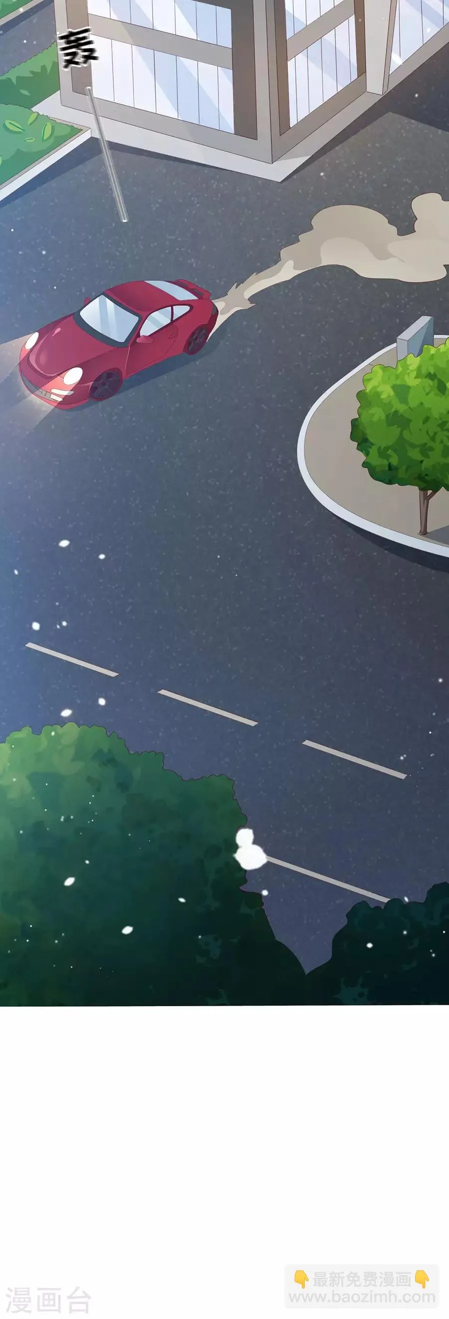 第130话 备份的重要性 第4页