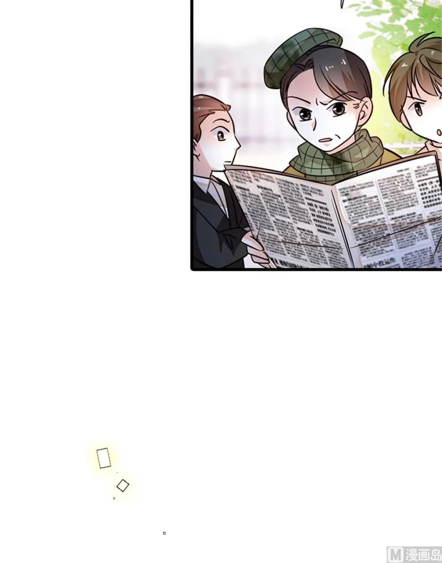 第273话 再也不松开彼此的手 第4页