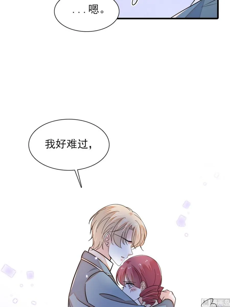 第273话 再也不松开彼此的手 第9页