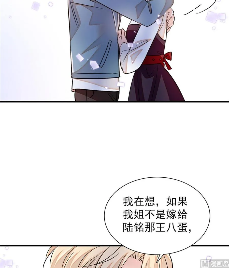第273话 再也不松开彼此的手 第10页
