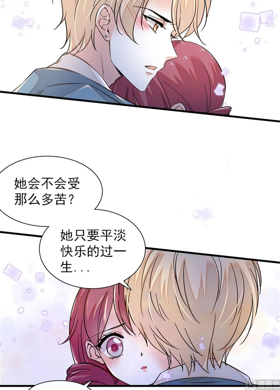 第273话 再也不松开彼此的手 第11页