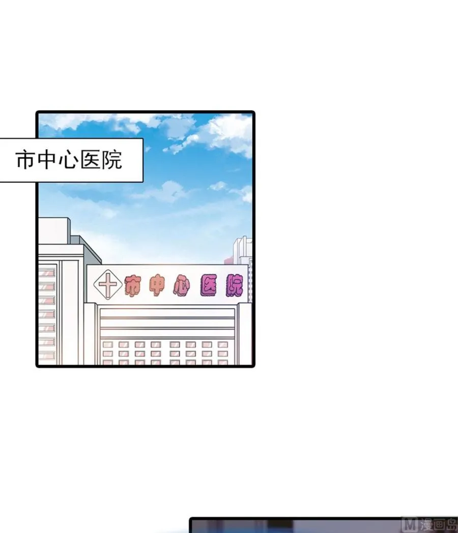 第273话 再也不松开彼此的手 第14页