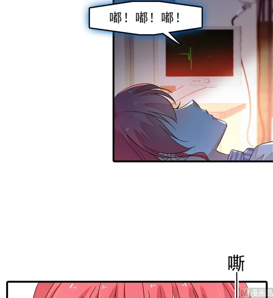 第273话 再也不松开彼此的手 第15页