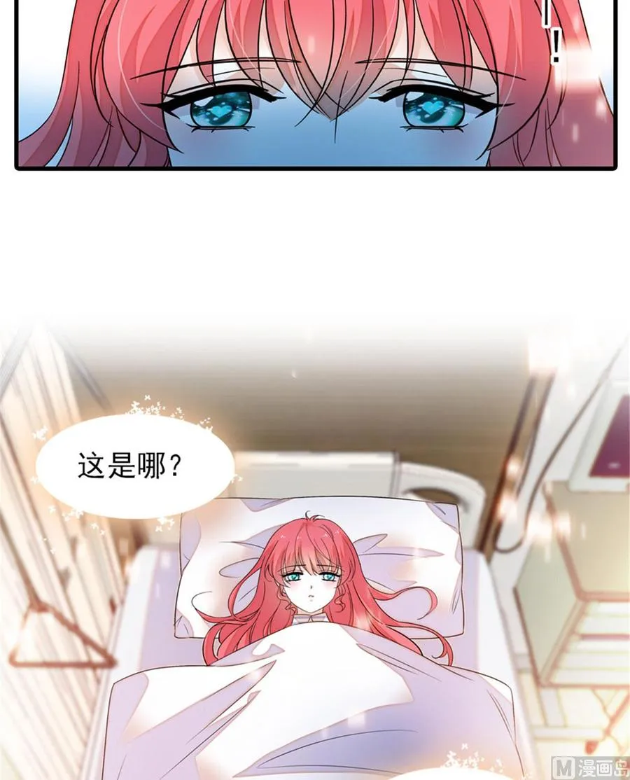 第273话 再也不松开彼此的手 第16页