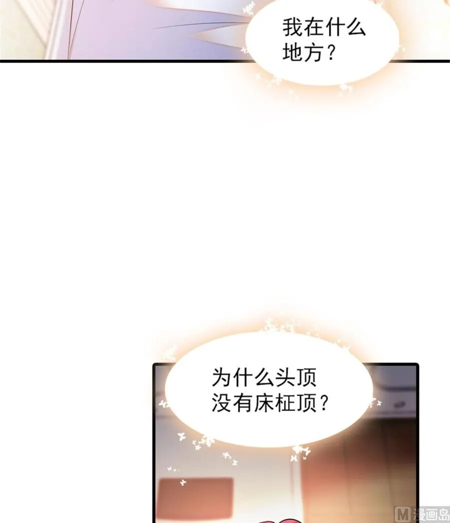 第273话 再也不松开彼此的手 第17页