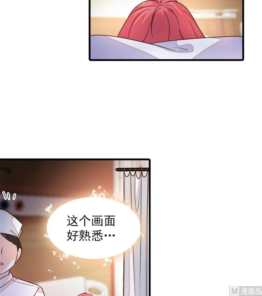 第273话 再也不松开彼此的手 第18页