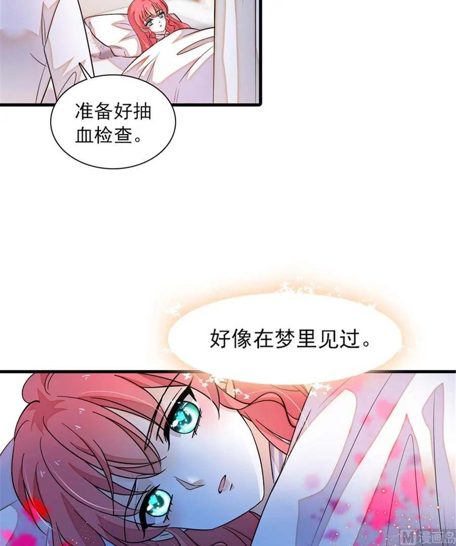 第273话 再也不松开彼此的手 第19页