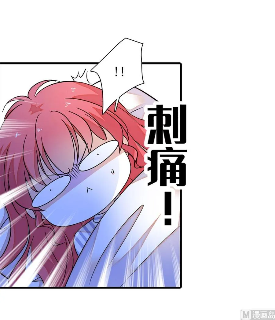 第273话 再也不松开彼此的手 第21页
