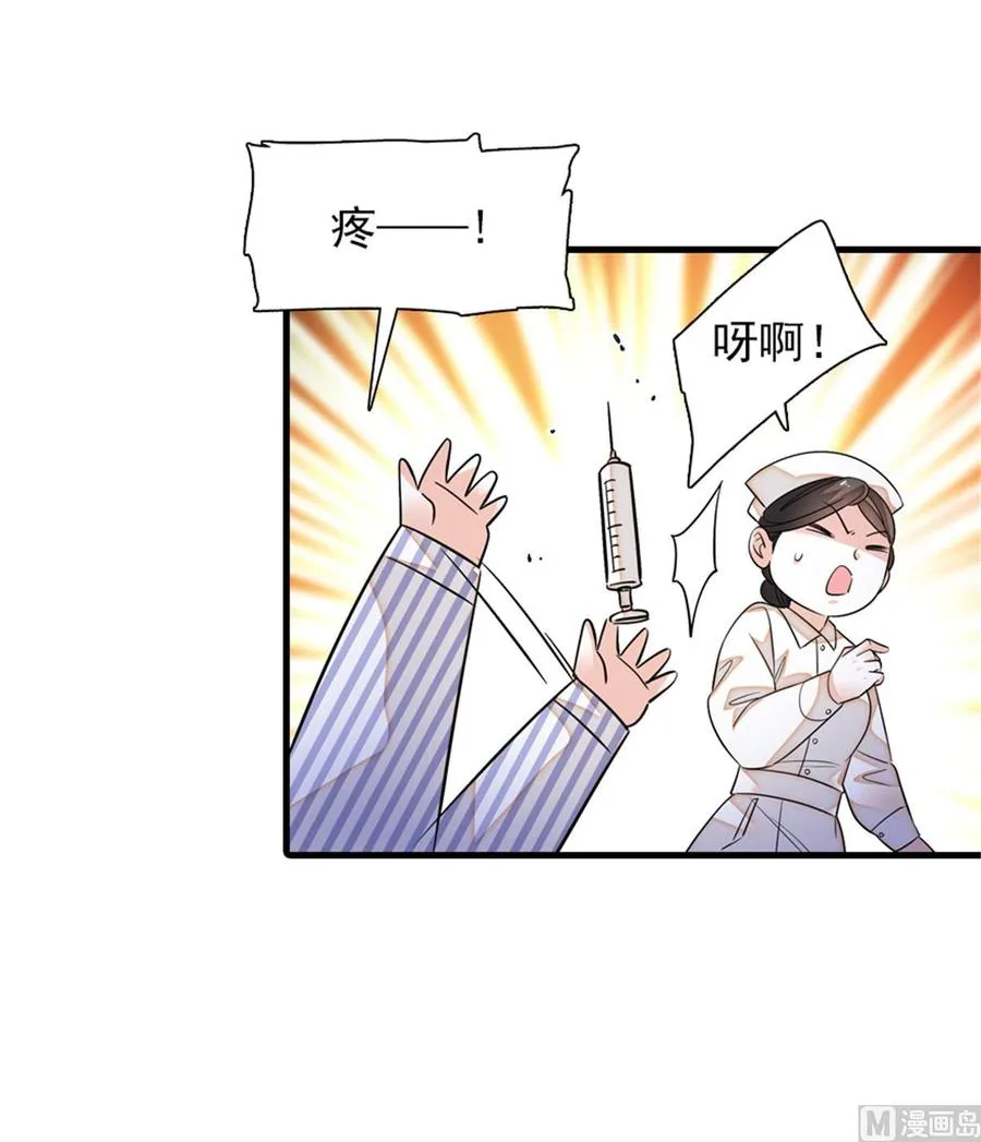 第273话 再也不松开彼此的手 第22页