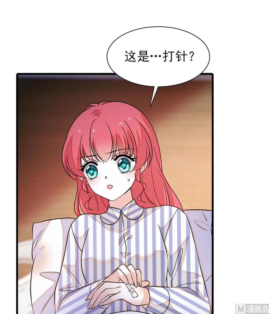 第273话 再也不松开彼此的手 第23页