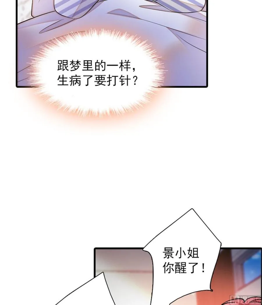第273话 再也不松开彼此的手 第24页