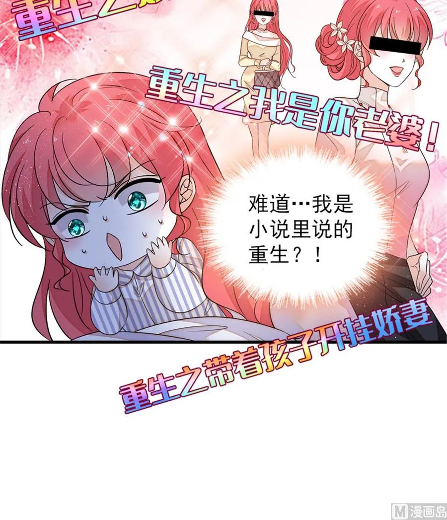 第273话 再也不松开彼此的手 第27页
