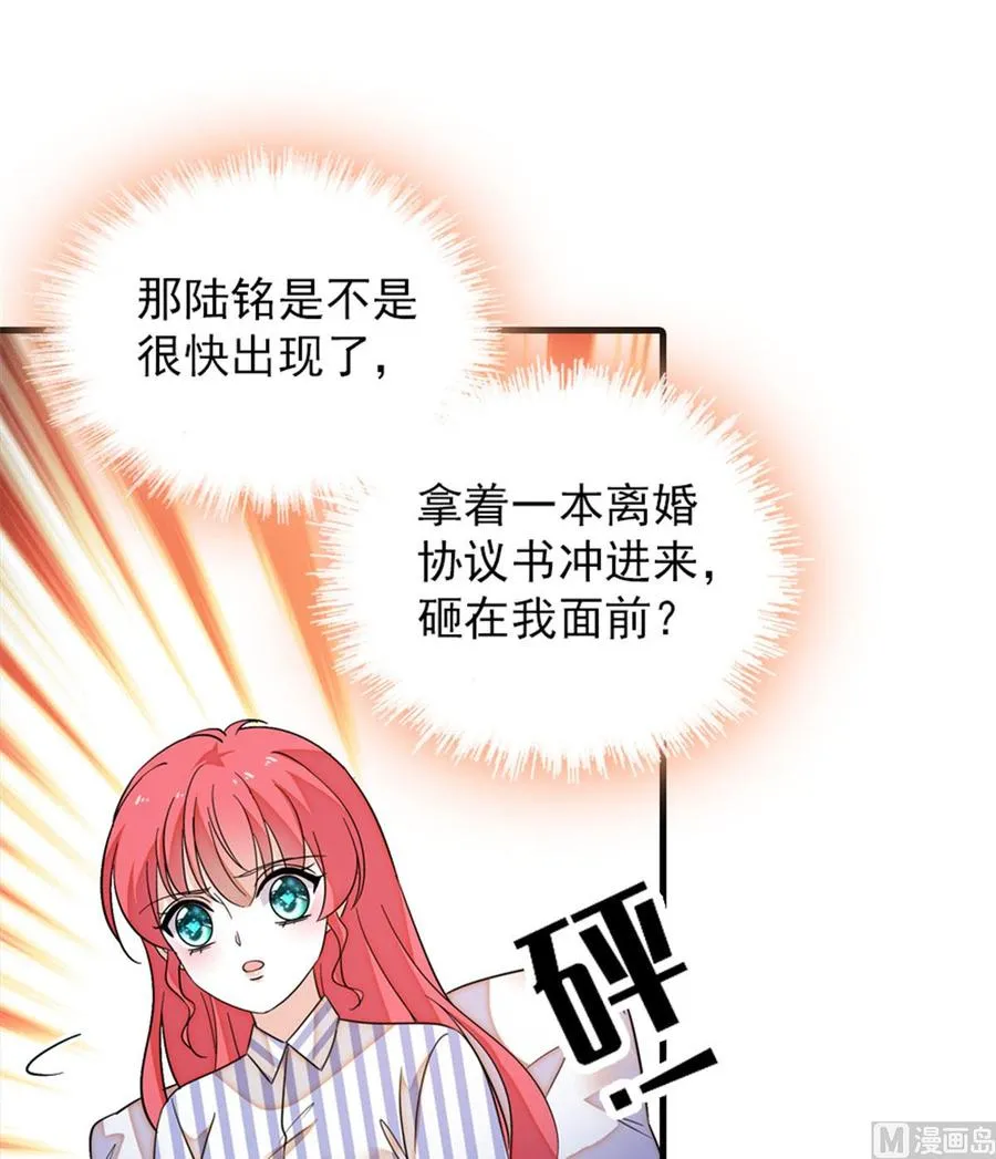 第273话 再也不松开彼此的手 第28页
