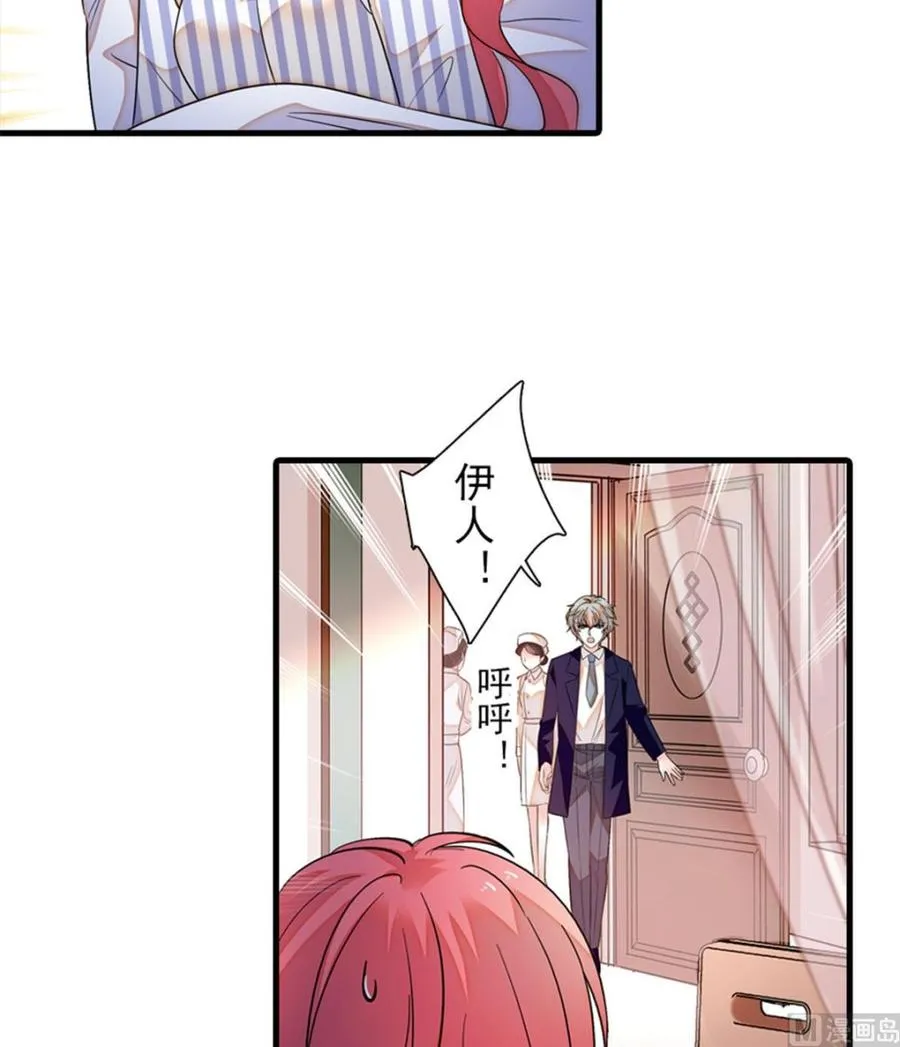 第273话 再也不松开彼此的手 第29页