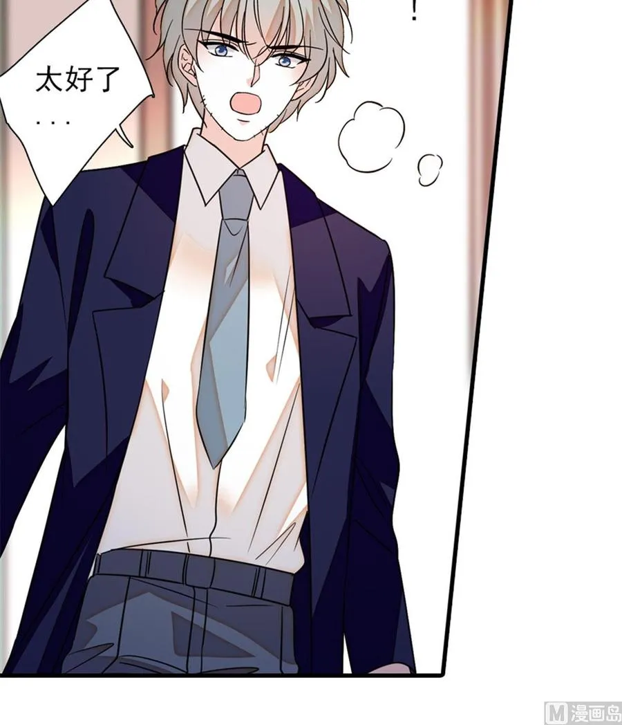第273话 再也不松开彼此的手 第31页