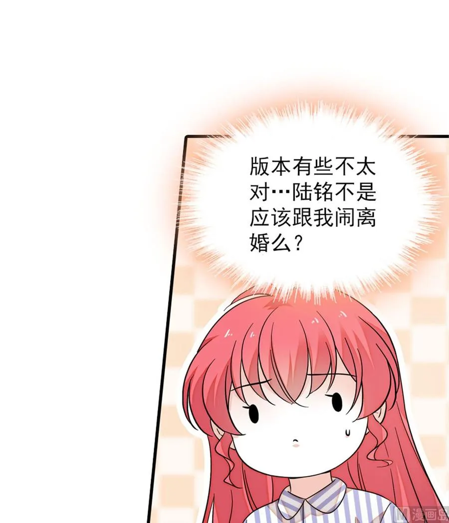第273话 再也不松开彼此的手 第32页