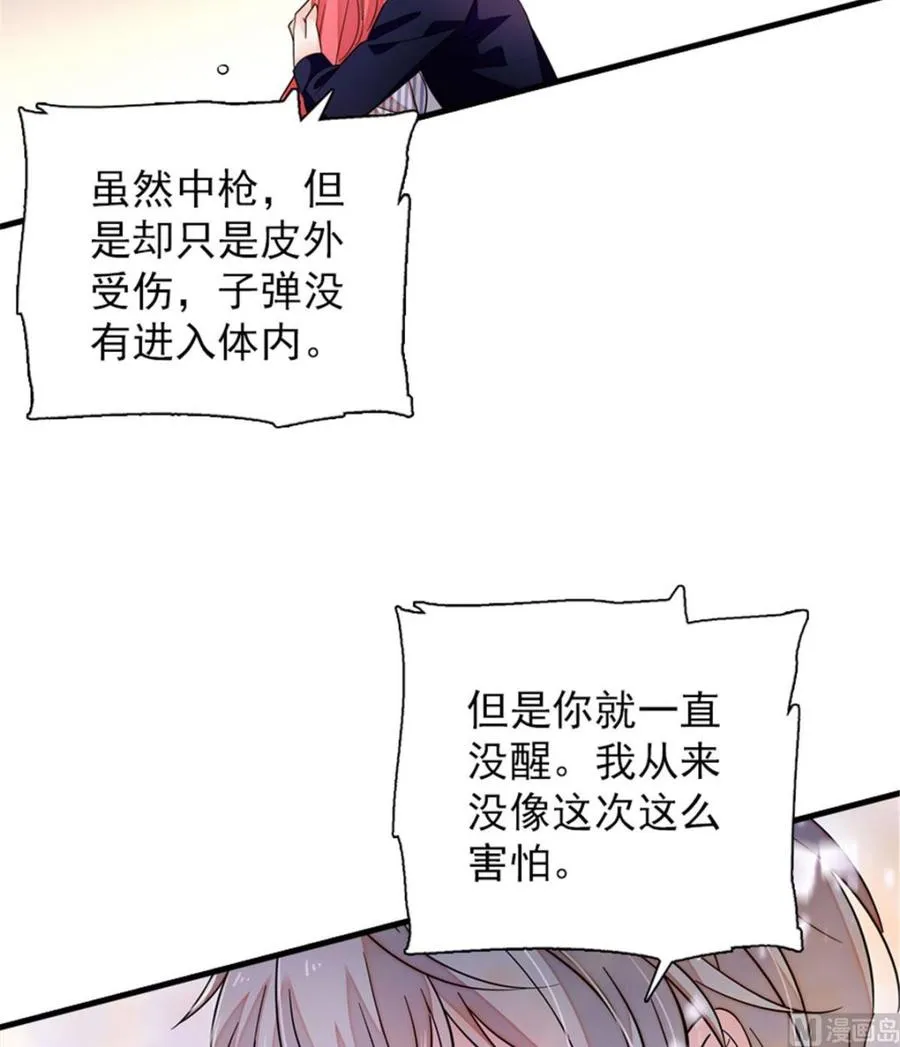 第273话 再也不松开彼此的手 第34页