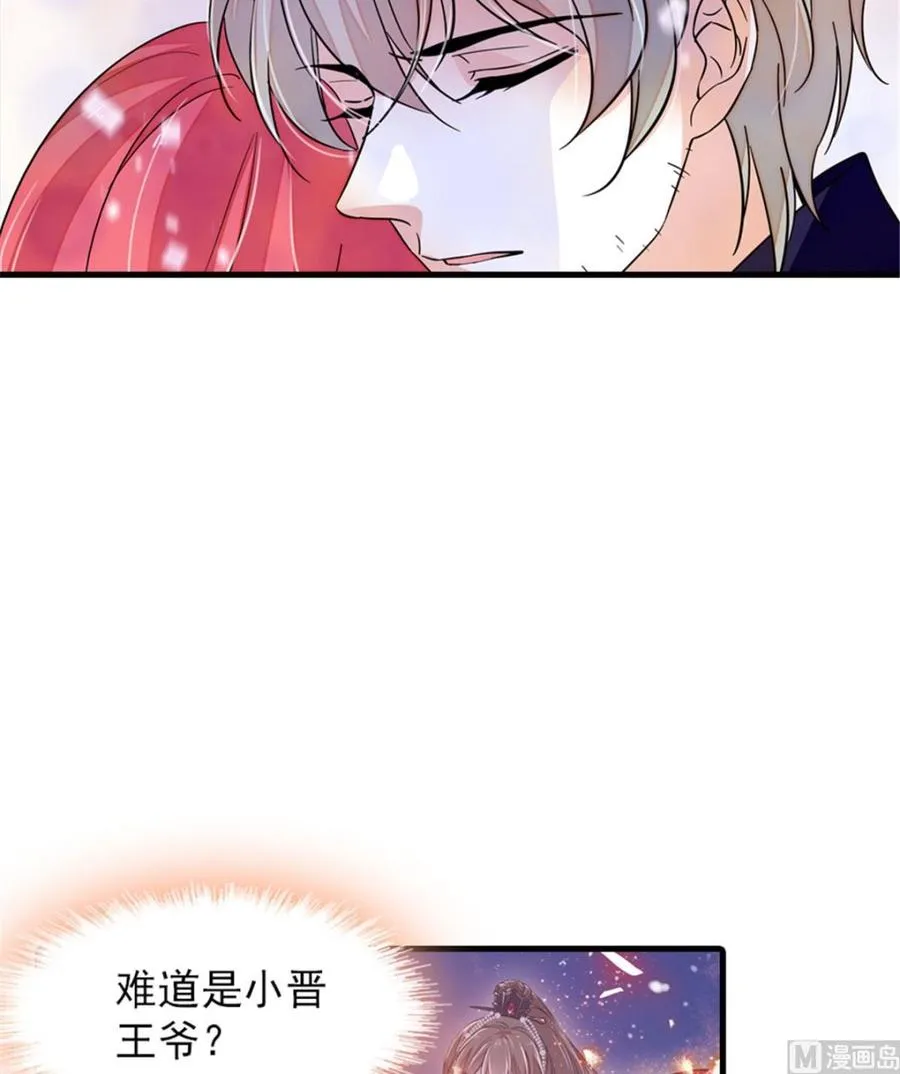 第273话 再也不松开彼此的手 第35页