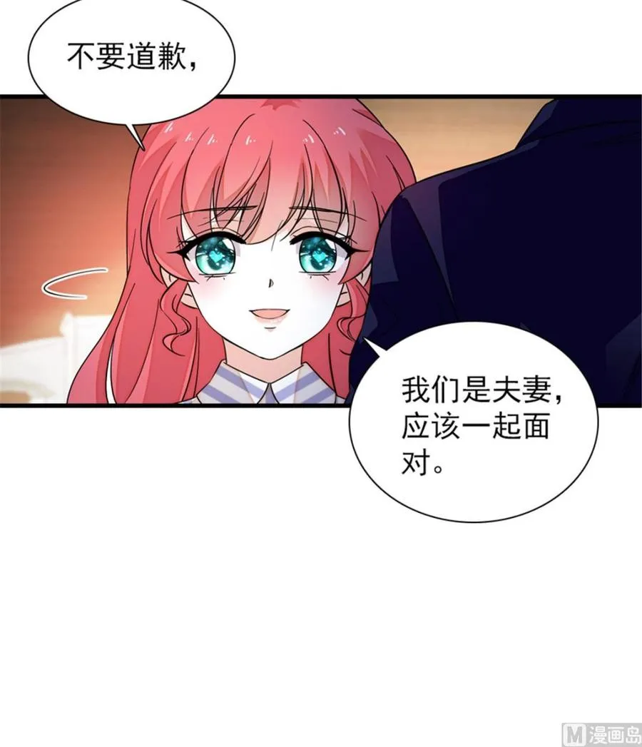 第273话 再也不松开彼此的手 第38页
