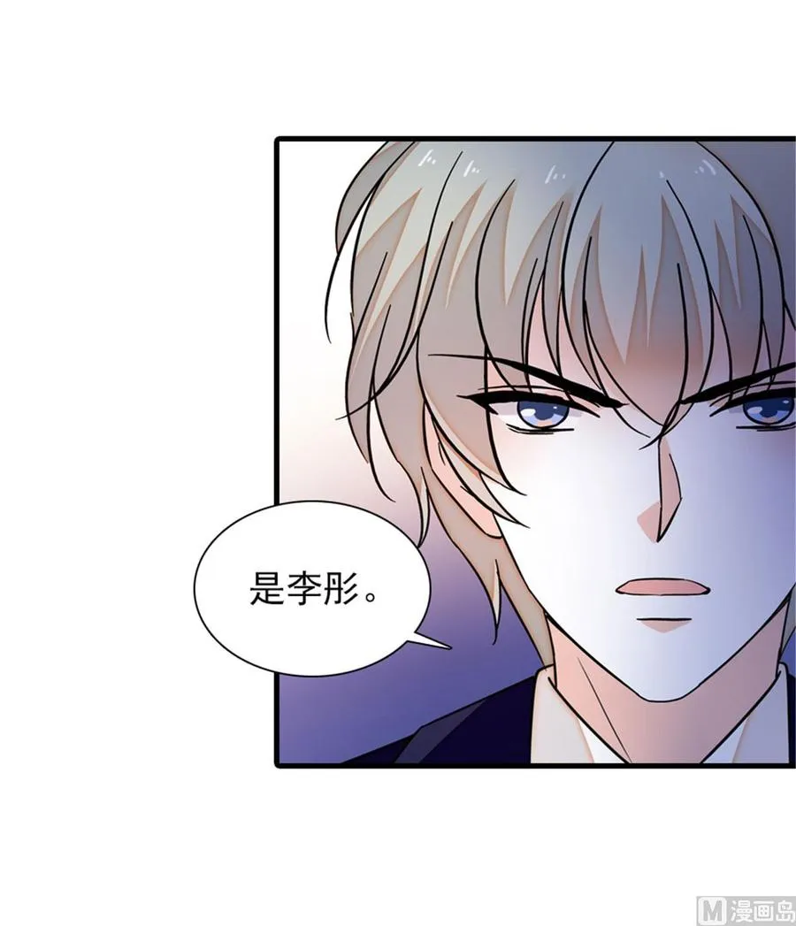 第273话 再也不松开彼此的手 第40页