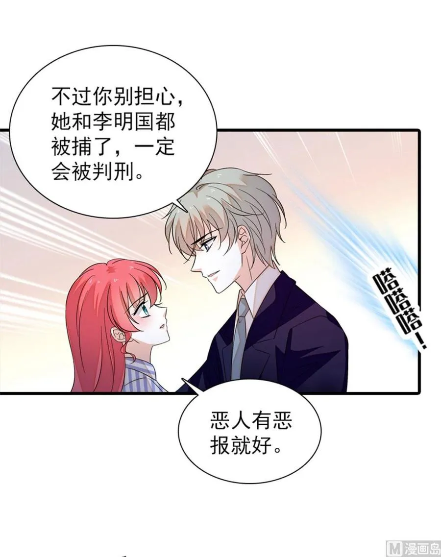 第273话 再也不松开彼此的手 第41页