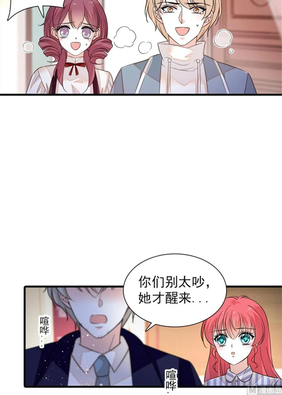 第273话 再也不松开彼此的手 第43页