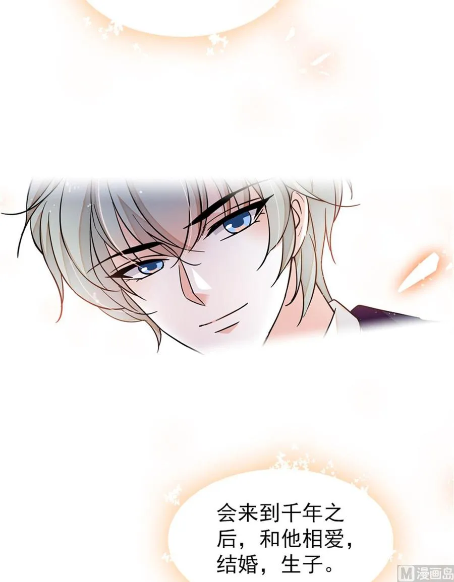 第273话 再也不松开彼此的手 第45页