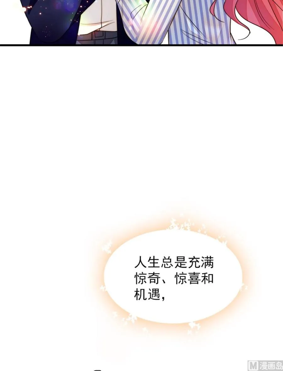 第273话 再也不松开彼此的手 第48页