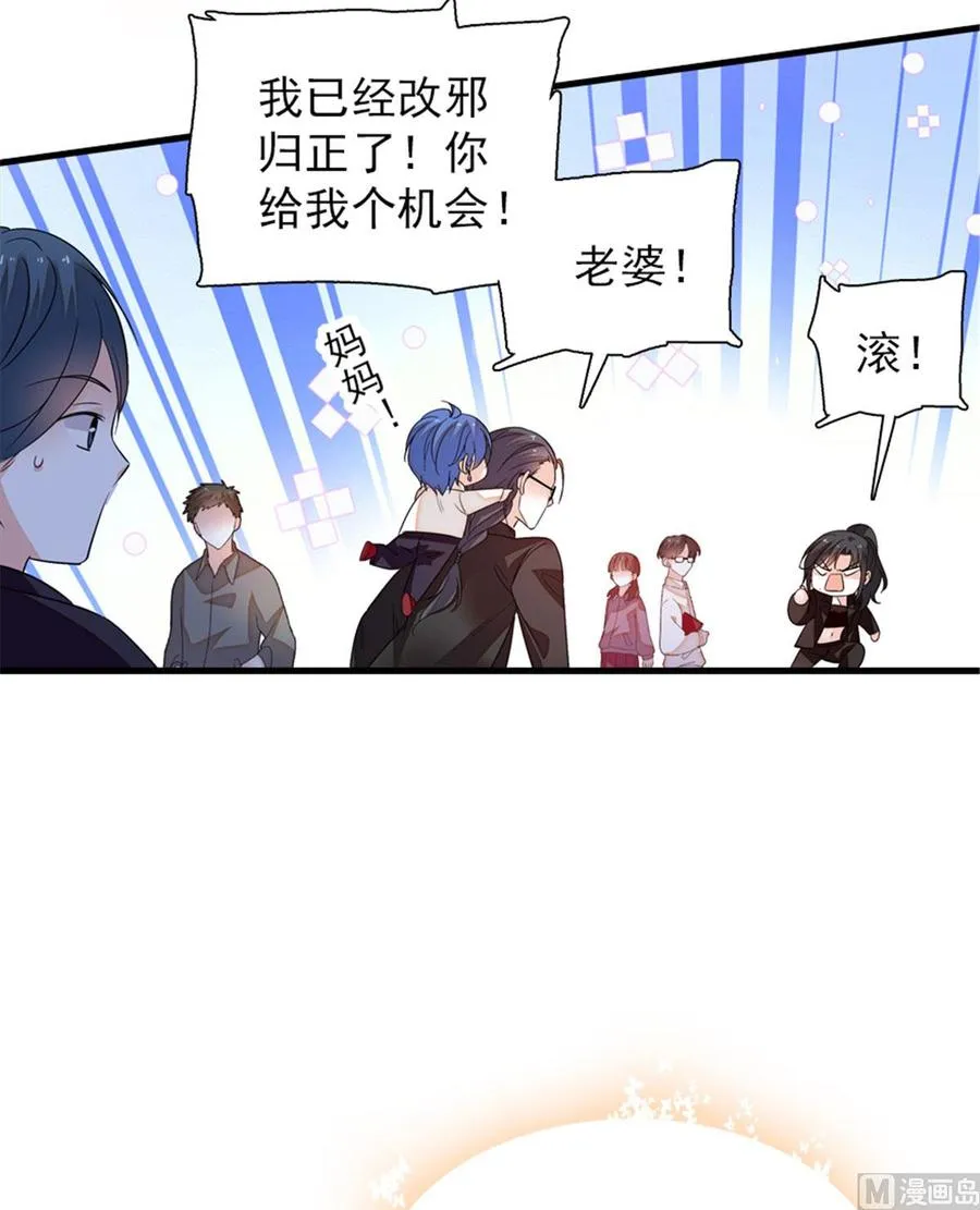 第273话 再也不松开彼此的手 第50页