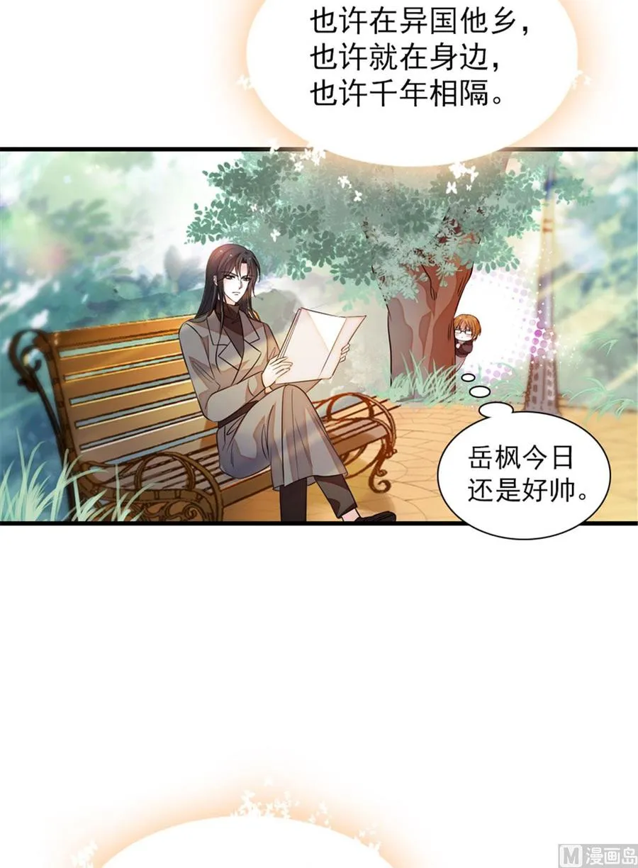第273话 再也不松开彼此的手 第51页
