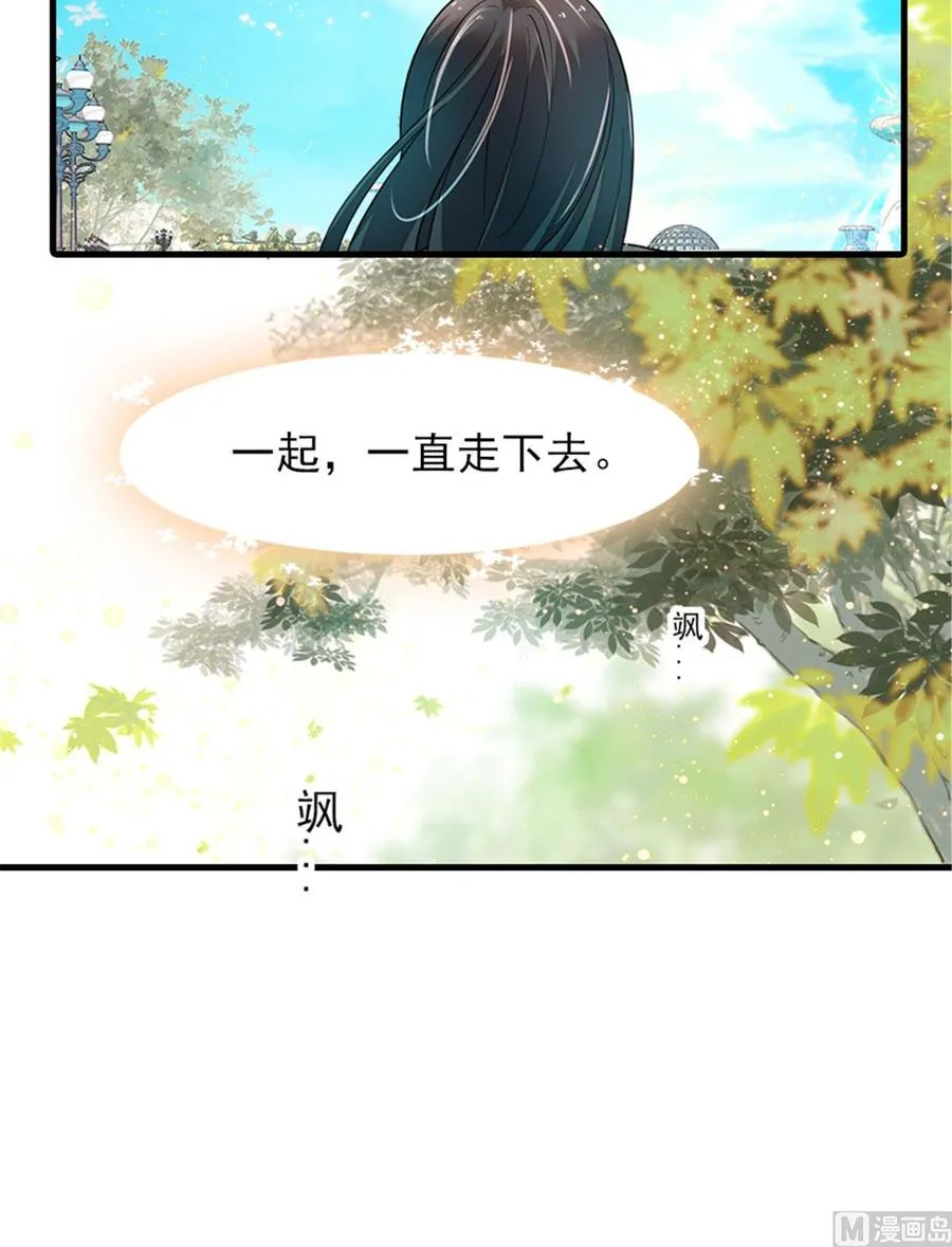 第273话 再也不松开彼此的手 第53页