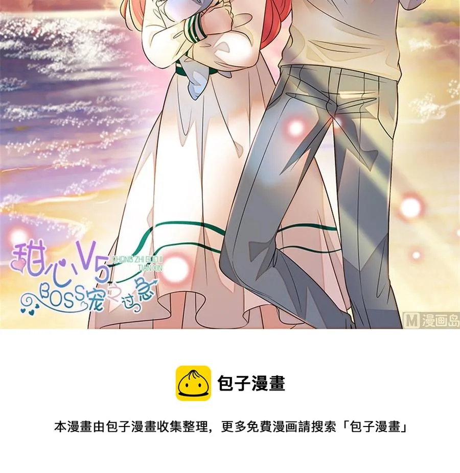 第273话 再也不松开彼此的手 第56页