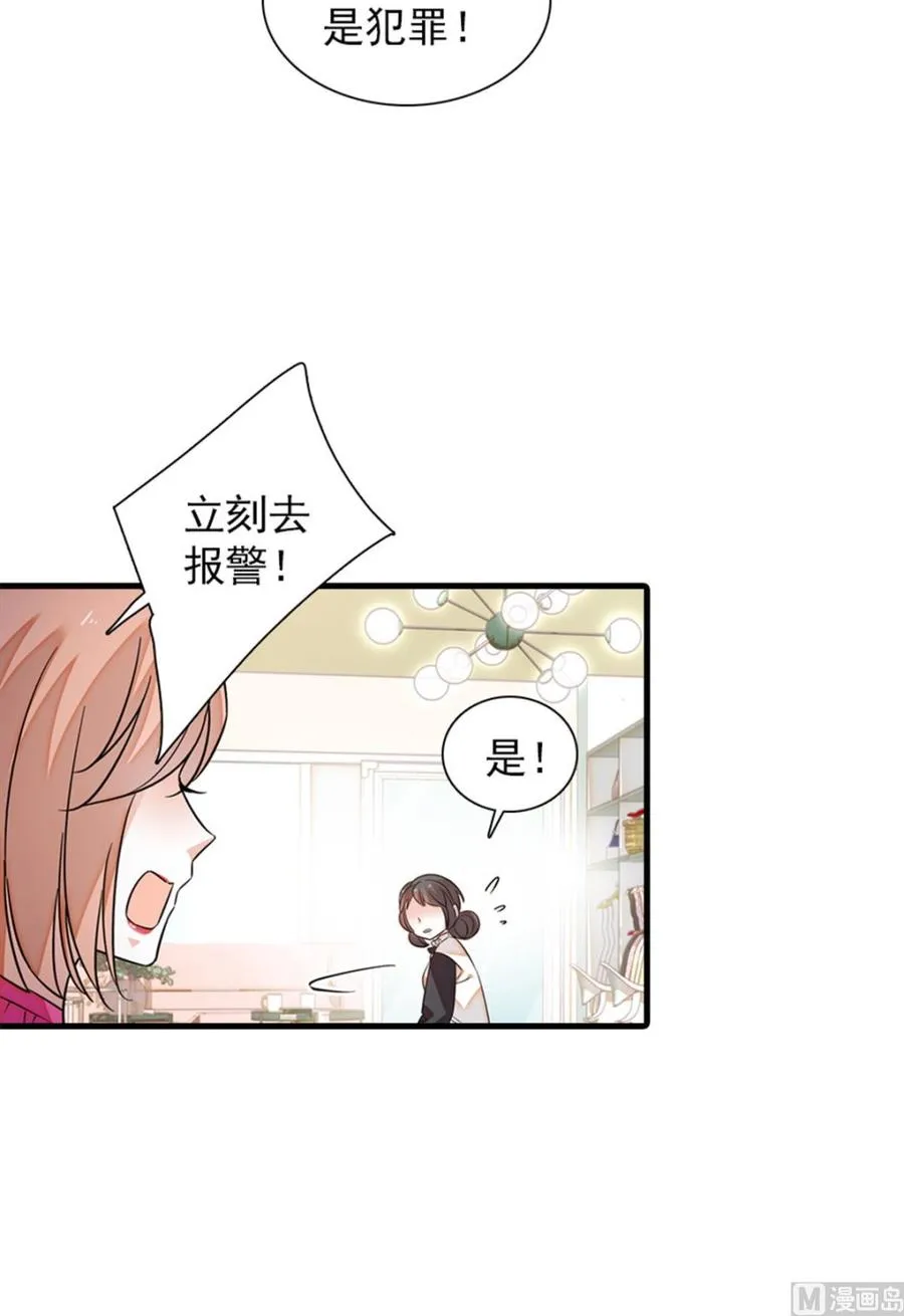 第272话 血花绽放 第5页