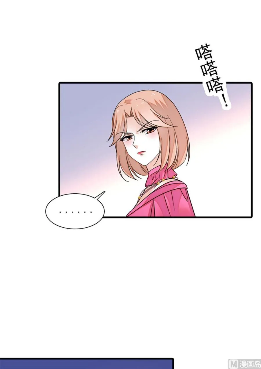 第272话 血花绽放 第6页