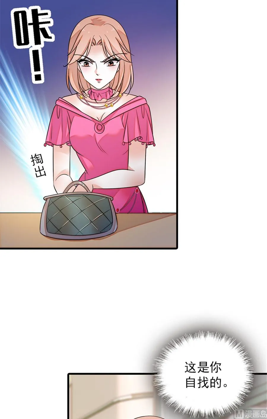 第272话 血花绽放 第7页