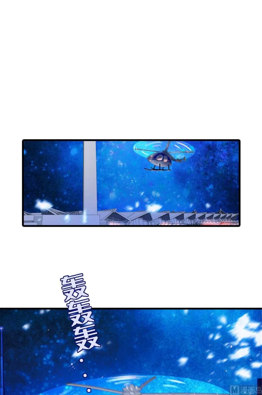 第272话 血花绽放 第9页