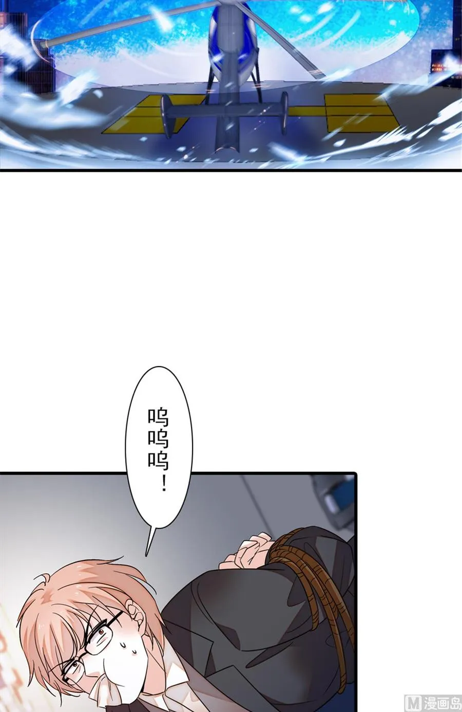 第272话 血花绽放 第10页