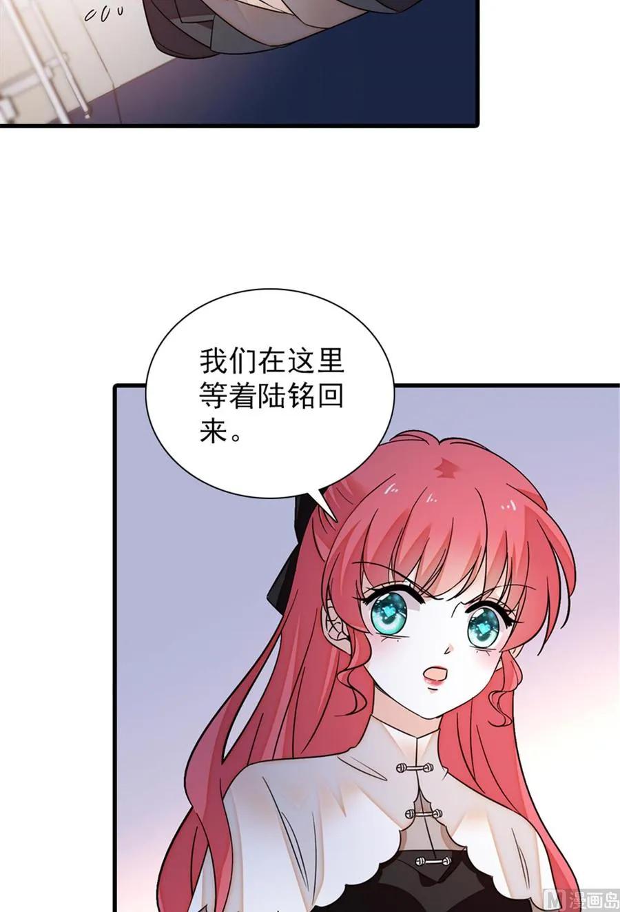 第272话 血花绽放 第11页