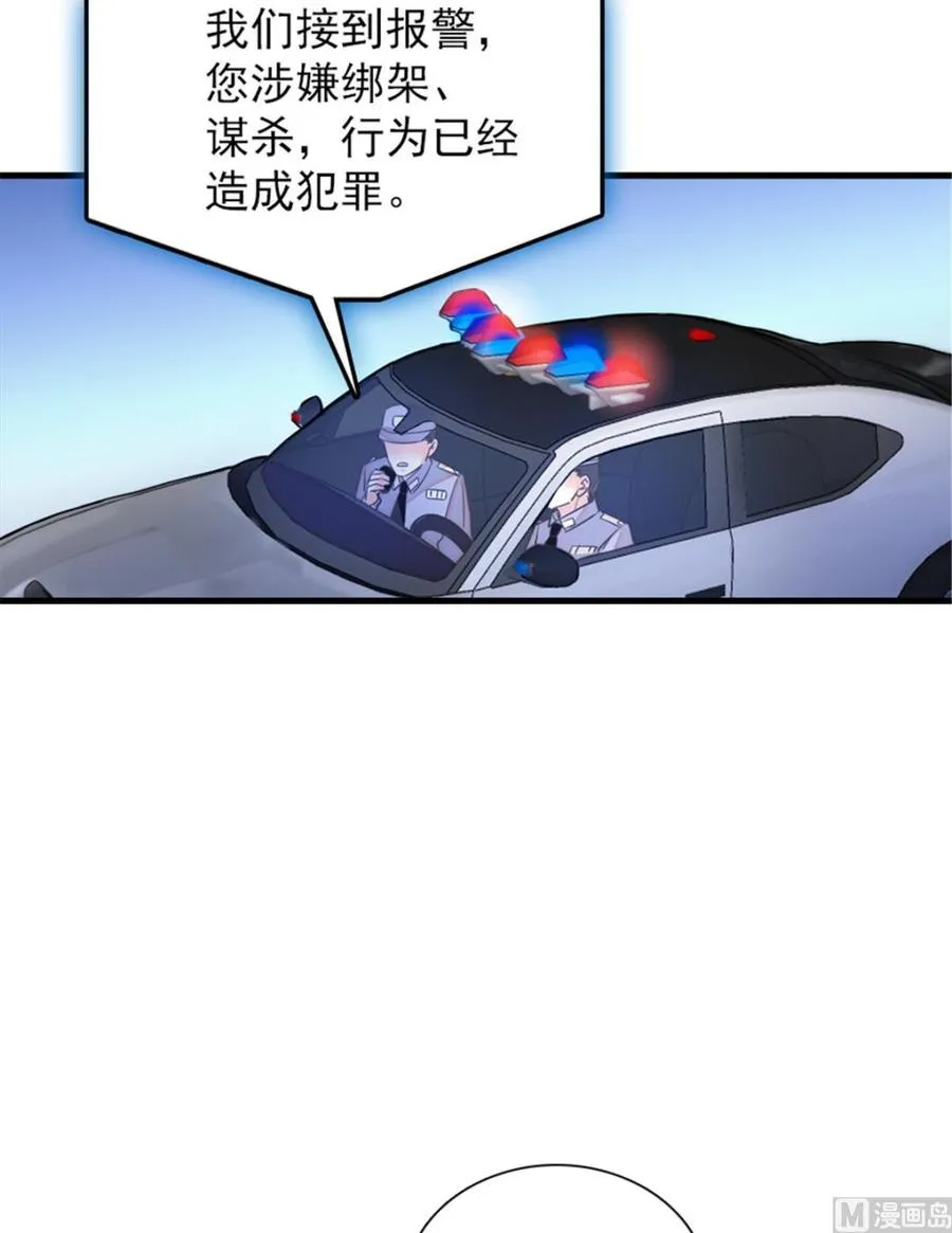 第272话 血花绽放 第15页
