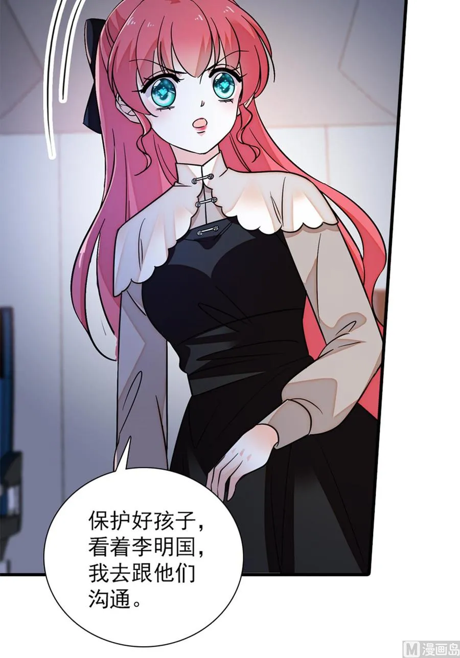 第272话 血花绽放 第18页