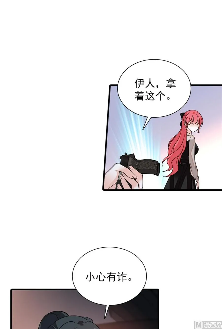 第272话 血花绽放 第19页